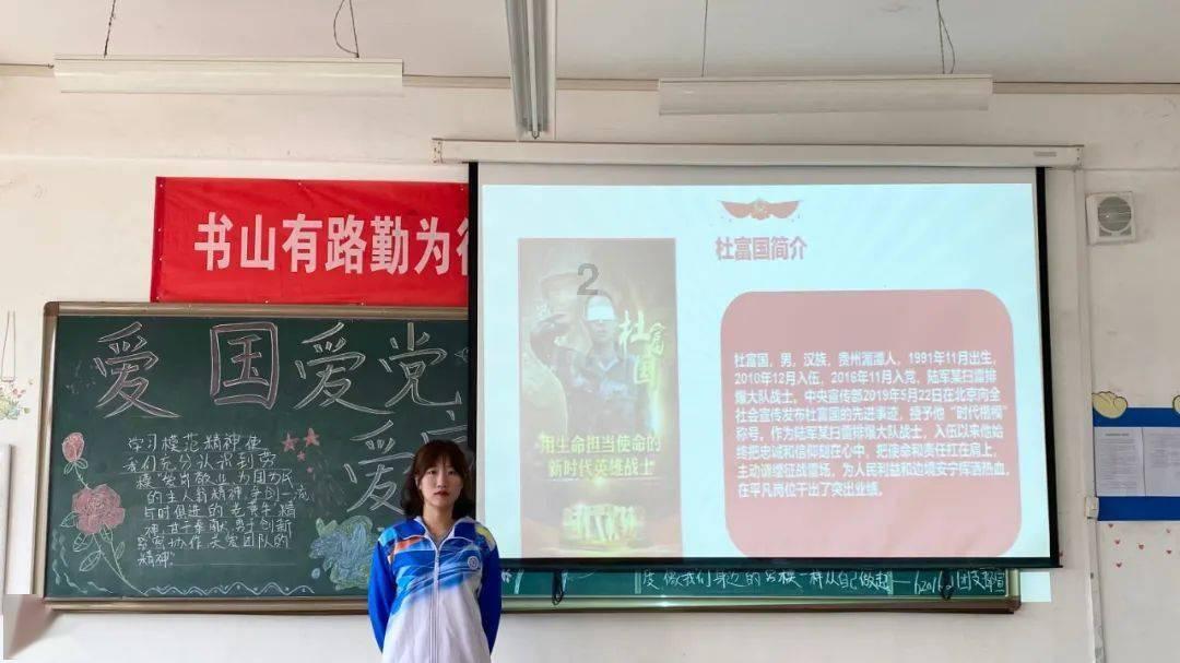 孙怡和张云龙演的电视剧游戏画面