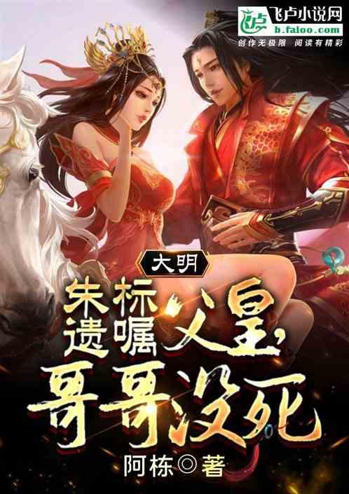 救援可爱小学生